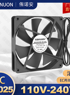 EC14025 AC 交流 110V-220V 高速强力工业机箱电焊机轴流散热风扇