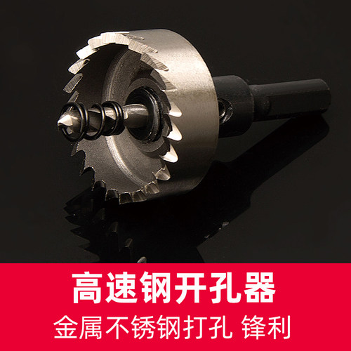 全磨制工艺 高速钢材质 锋利耐用