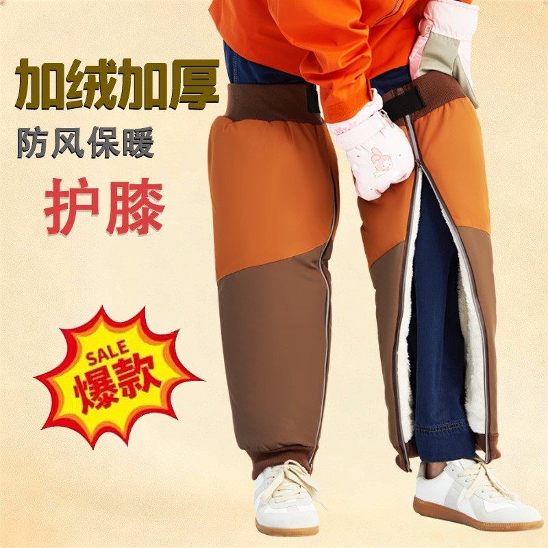 电动车摩托车保暖护膝加绒加厚秋冬季骑行专用防风防寒膝盖护腿套,个人护理/保健/按摩器材,保健护具(护腰/膝/腿/颈),淘宝优惠券,粉丝福利购,淘宝优惠卷