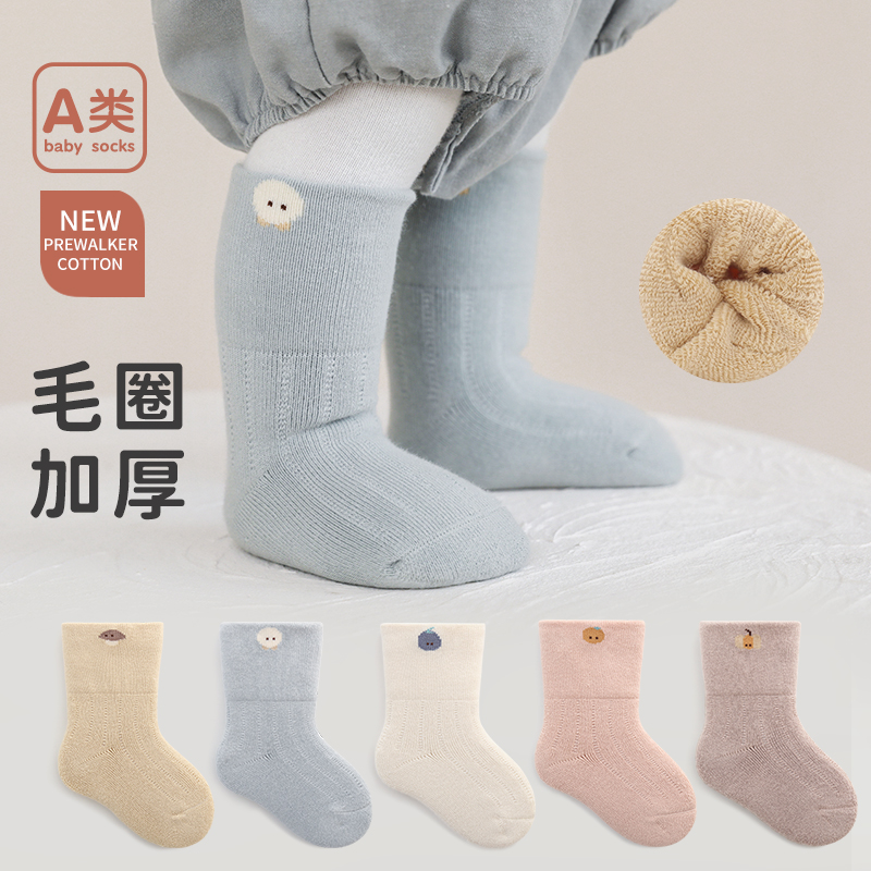 加厚毛圈柔软亲肤加长袜筒不勒腿