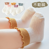 新生儿0 6月1岁婴幼儿宝宝松口袜 薄款 婴儿袜子春秋棉袜透气夏季