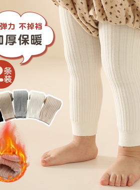 婴儿打底裤秋冬加厚女宝宝裤子秋装女童连裤袜白色儿童加绒裤外穿