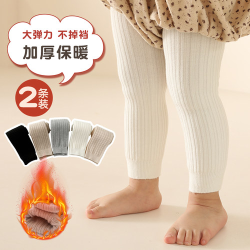 【爆款热销】宝宝秋冬加绒打底裤