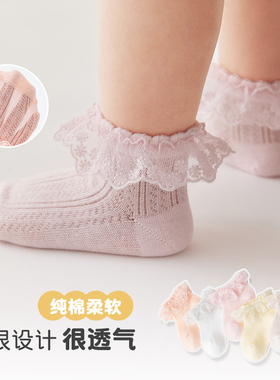 婴儿袜子夏季薄款宝宝纯棉女童春秋款蕾丝公主花边袜白色洋气韩版