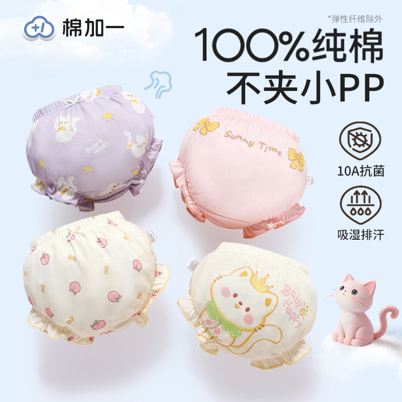 【100％棉】宝宝面包裤不夹pp图片