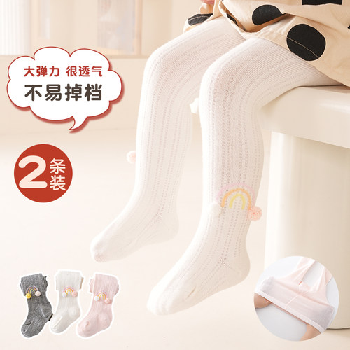【万人复购】宝宝春秋棉连裤袜