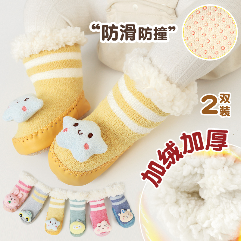 加绒加厚秋冬防滑保暖卡通地板袜