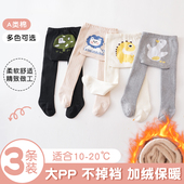 春秋女童白色裤 宝宝裤 袜儿童打底裤 连裤 袜 子秋冬纯棉加绒婴儿秋装