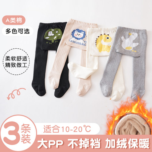 【万人复购】婴儿加绒打底裤