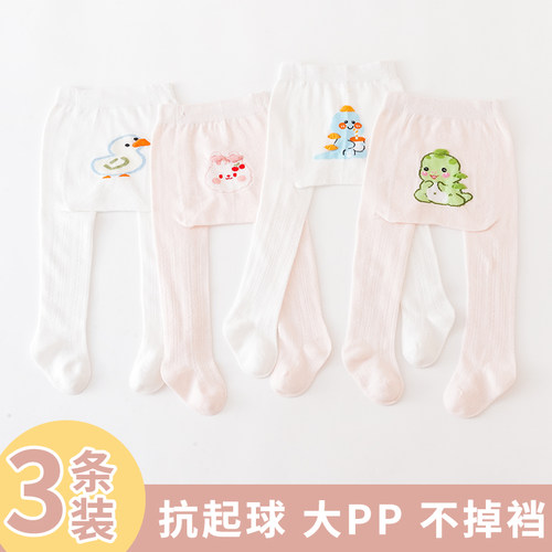 【好物种草】夏季宝宝连裤袜