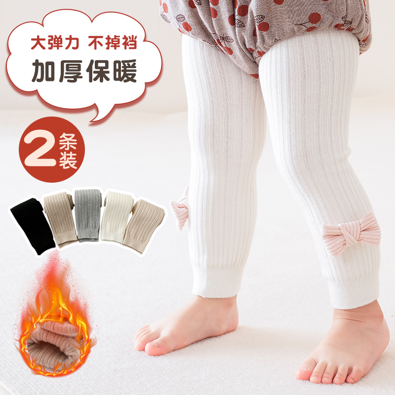【爆款热销】婴儿纯棉加绒连裤袜