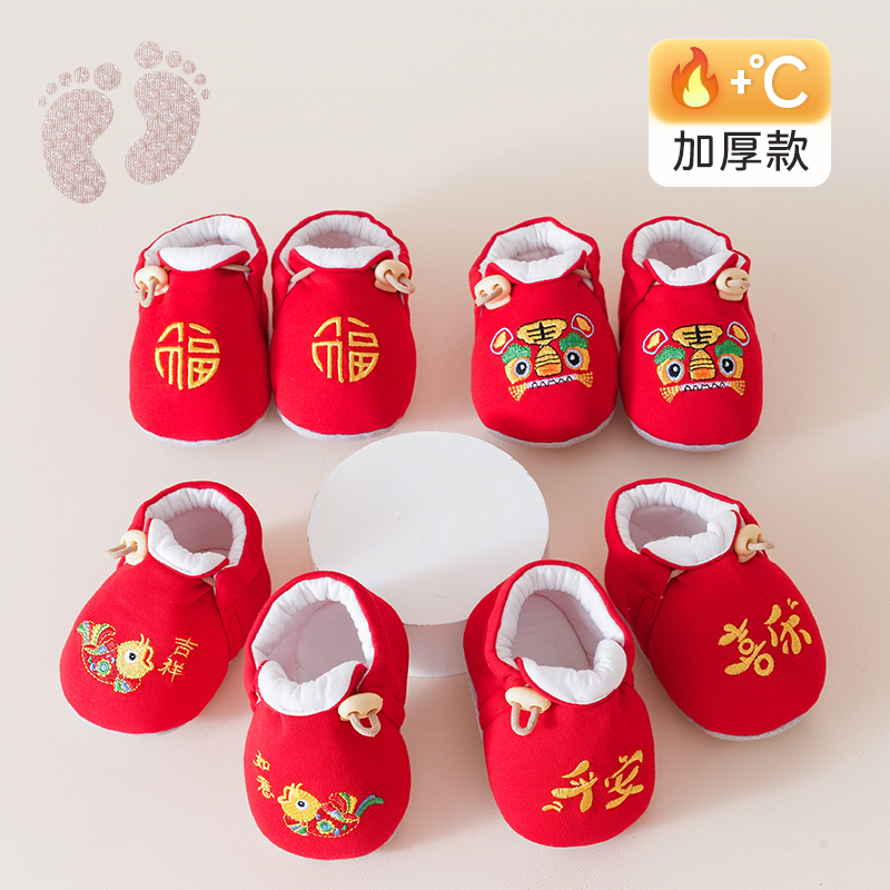 【爆款热销】秋冬加厚宝宝学步鞋