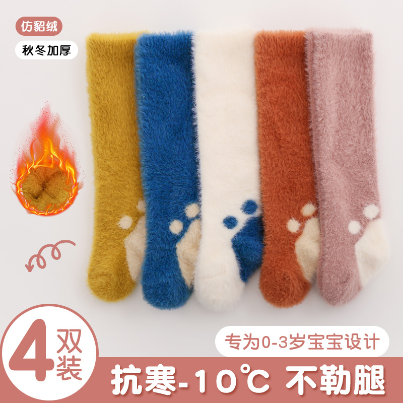 加绒加厚柔软亲肤长筒袜不勒腿