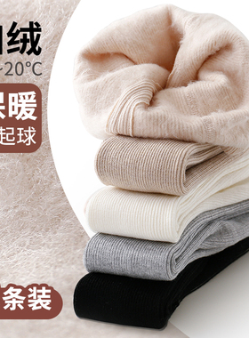 宝宝打底裤秋冬款加绒加厚女童裤袜大PP打底袜儿童连脚婴儿连裤袜