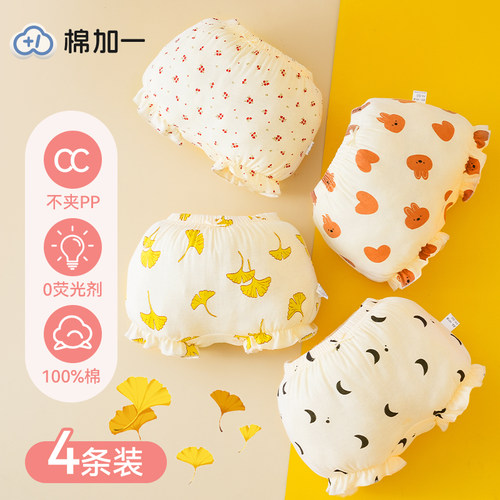 宝宝100％纯棉面包裤不夹pp吸汗