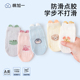 宝宝地板袜夏薄款 防滑袜 纯棉a类婴儿袜0到3个月婴幼儿新生儿夏季