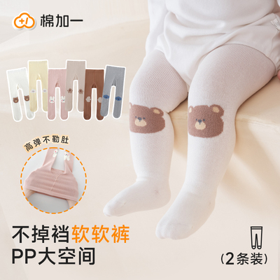 【爆款热卖】婴儿连裤袜不掉裆
