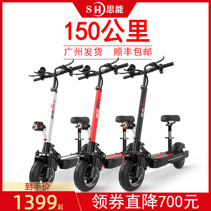 两轮踏板锂电池电瓶车小型车代步车