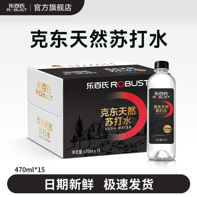 乐百氏克东天然苏打水弱碱性水0添加0糖0脂肪0添加原水470ml*15瓶