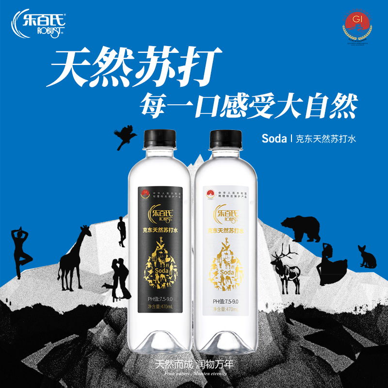 乐百氏克东天然苏打水弱碱性水0添加0糖0脂肪0添加原水470ml*15瓶 咖啡/麦片/冲饮 饮用水 原图主图