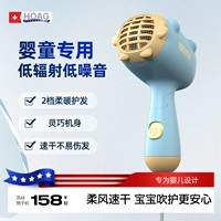 Hoag Baby Dricher Drab