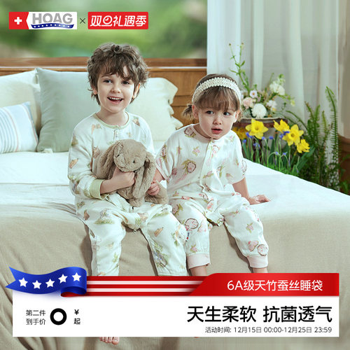 霍格Hoag6A级桑蚕丝睡袋