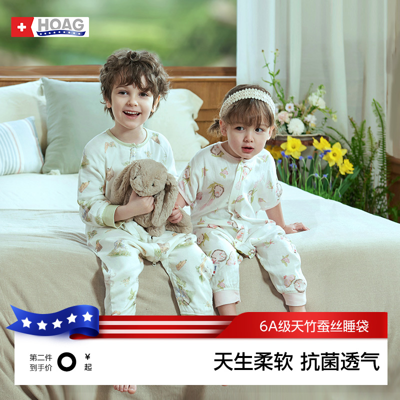 霍格Hoag6A级桑蚕丝睡袋
