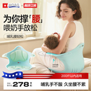 霍格Hoag海星哺乳椅子新生儿喂奶神器座椅护腰抱娃枕坐垫产妇礼物