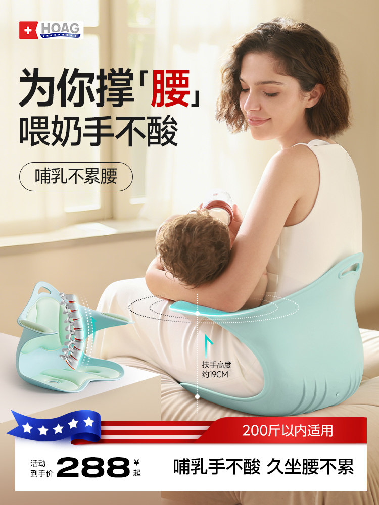 霍格Hoag哺乳椅子新生儿喂奶神器护腰坐月子床上折叠抱娃靠背枕头,3C数码配件,USB多功能数码宝,淘宝优惠券,粉丝福利购,淘宝优惠卷