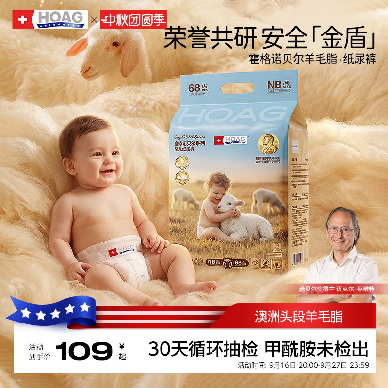 楼上官栈凑単商品商品1件 - 86线报