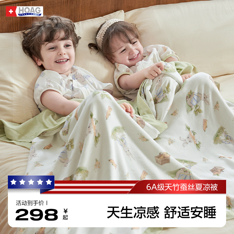 美國Hoag蠶絲夏涼被子