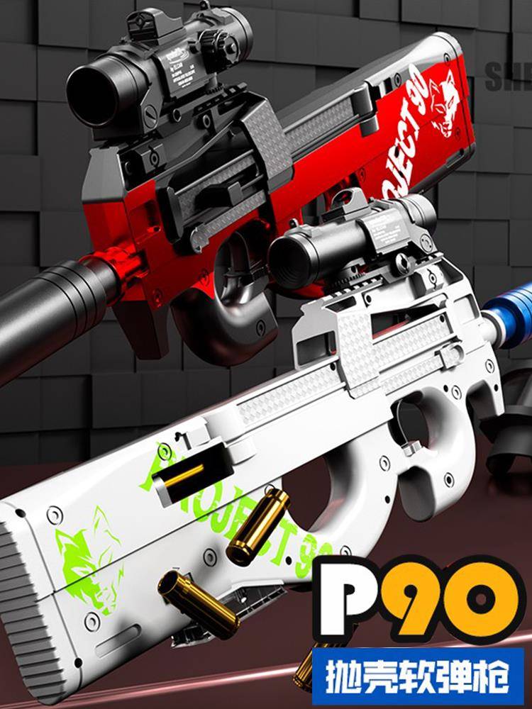 P90抛壳软弹枪儿童玩具男孩枪7一9岁AWM吃鸡枪98K狙击枪礼物M24