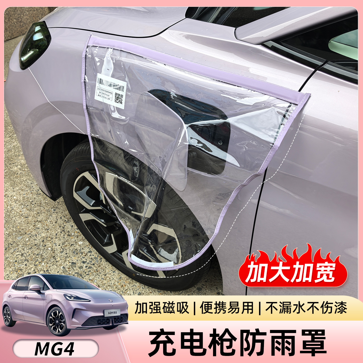 多重配色实用方便防雨