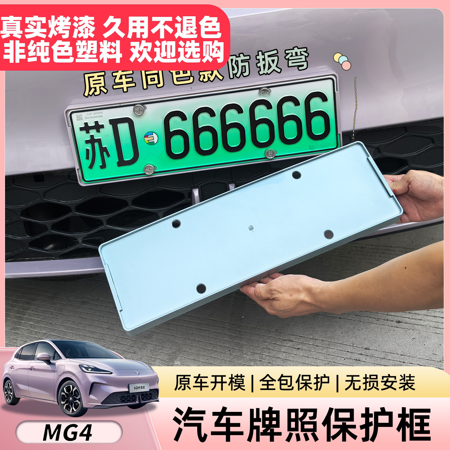 潮流精品，品质保证