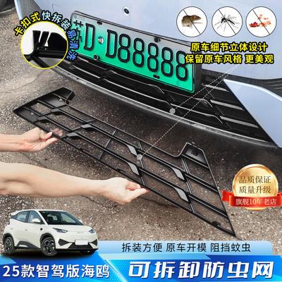 升级款式可快拆方便实用