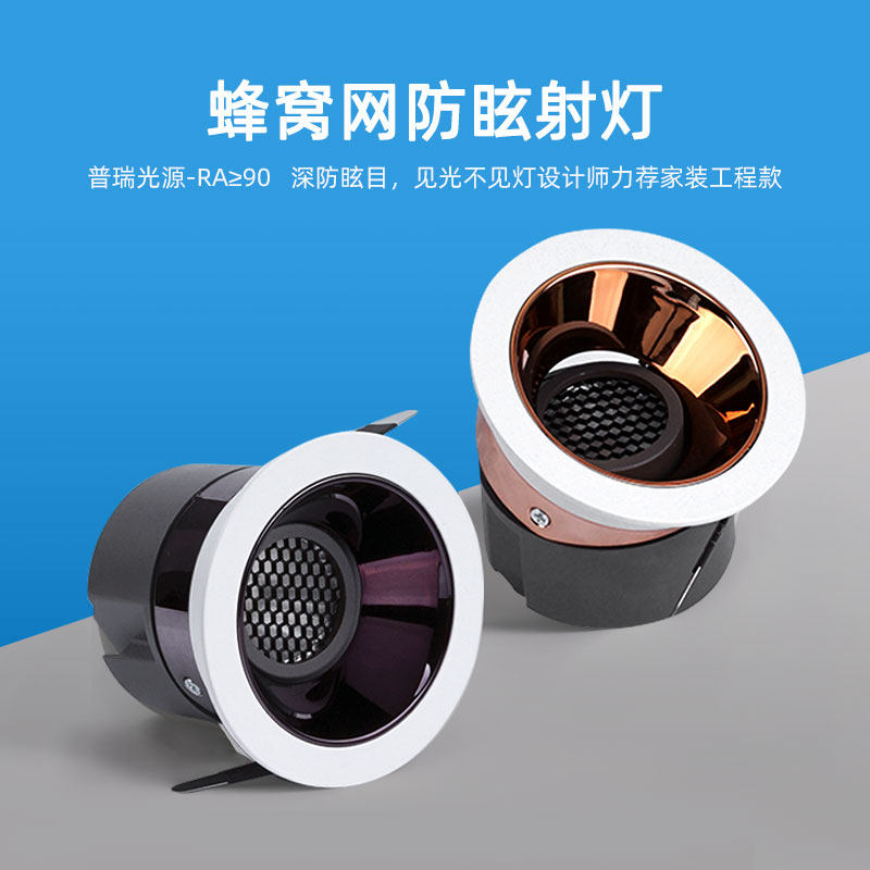 防眩led窄边射灯嵌入式客厅卧室7W12W洗墙灯开孔75mm7.5公分聚光,家装灯饰光源,嵌入式射灯,淘宝优惠券,粉丝福利购,淘宝优惠卷
