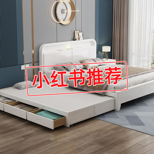 床实木床伸缩抽拉床子母拖拉床1.8m主卧双人床小户型多功能储物床