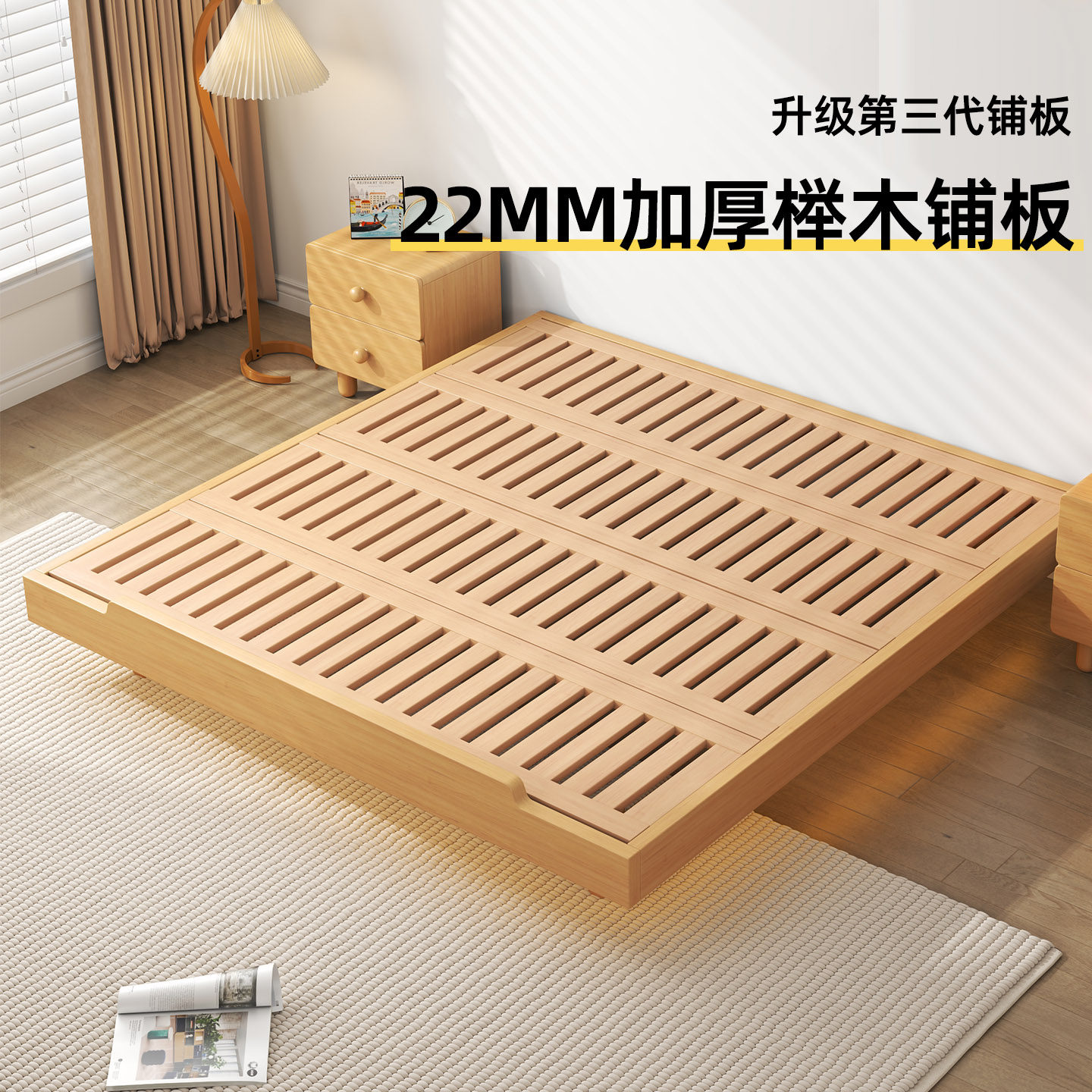 实木床全榉木原木加厚排骨架1米5儿童榻榻米无床头卧室1米8双人床