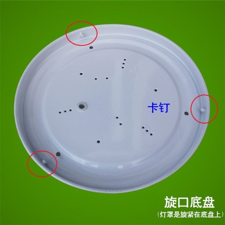 LED吸顶灯旋口卡扣五金铁质底盘23cm30cm35cm卧室灯罩外壳具配件,家装灯饰光源,灯具配件,淘宝优惠券,粉丝福利购,淘宝优惠卷