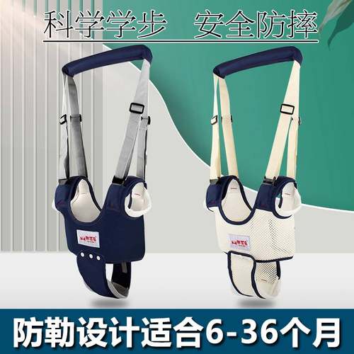 宝宝学走步神器婴儿走路辅助器小儿童学步带幼儿助步站立防摔背带