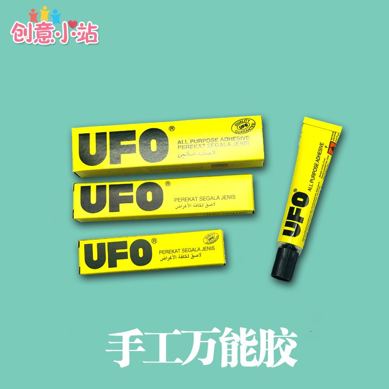 小学幼儿园7ml胶水ufo手工透明强力胶小屋建筑模型干花木片diy胶