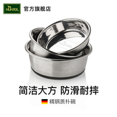 质朴碗 HUNTER德国进口淳朴简约食盆水碗防滑耐摔不锈钢狗碗