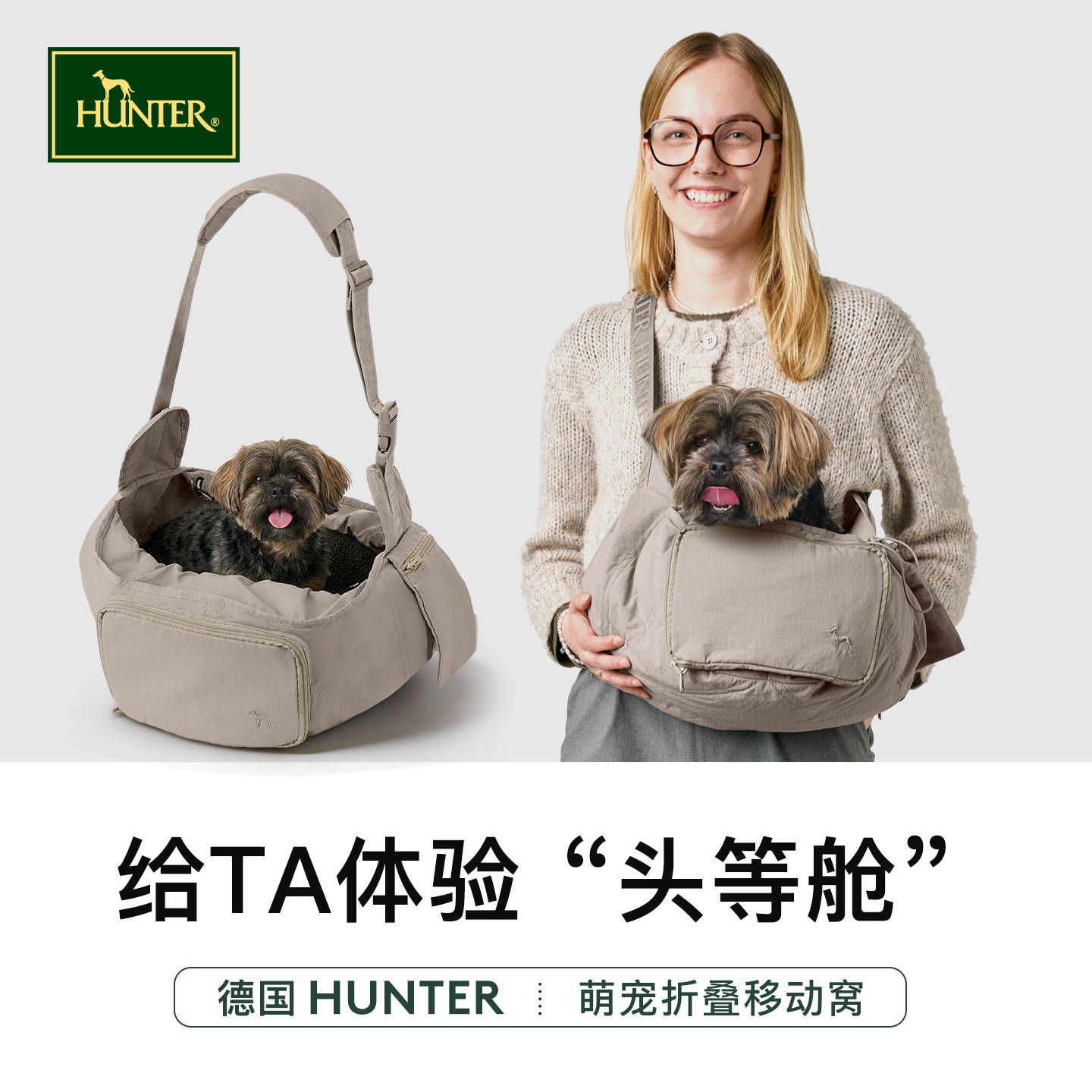 HUNTER首尔出行二合一狗狗猫咪宠物背包外出包便携斜挎包摇篮包