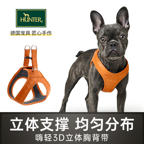 皮德国高档优质胸背带牵引绳