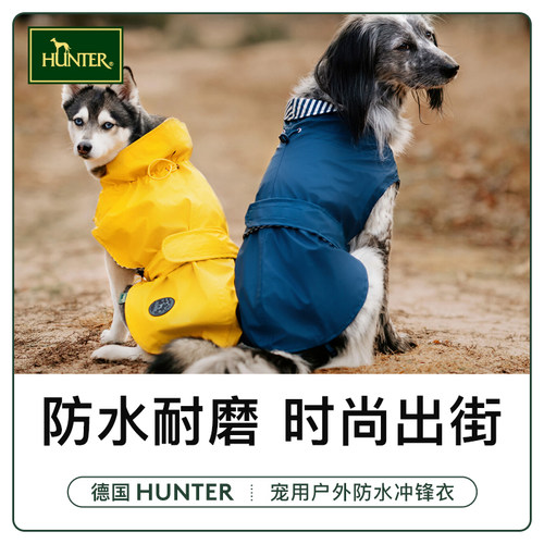 宠物狗狗户外衣服雨衣冲锋衣