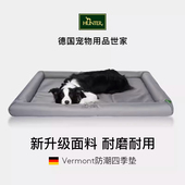 德国HUNTER狗窝床垫四季 防潮通用防咬睡觉狗垫子金毛拉布拉多地垫