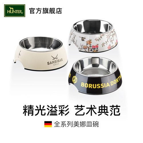 简约狗碗 品质不凡