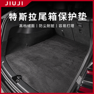 特斯拉焕新版 饰用品 modelY后备箱垫Model3翻毛绒尾箱垫车内饰改装