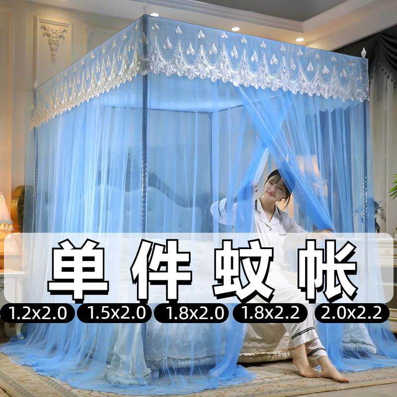 单件蚊帐新款蚊帐家用老式不带支架1.2/1.5/1.8x2.0/2.2m