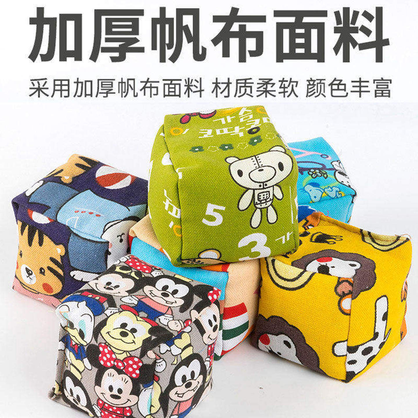 幼儿园流星星球幼儿玩具球圆形小沙袋珍珠棉带绳手抓六件套布球